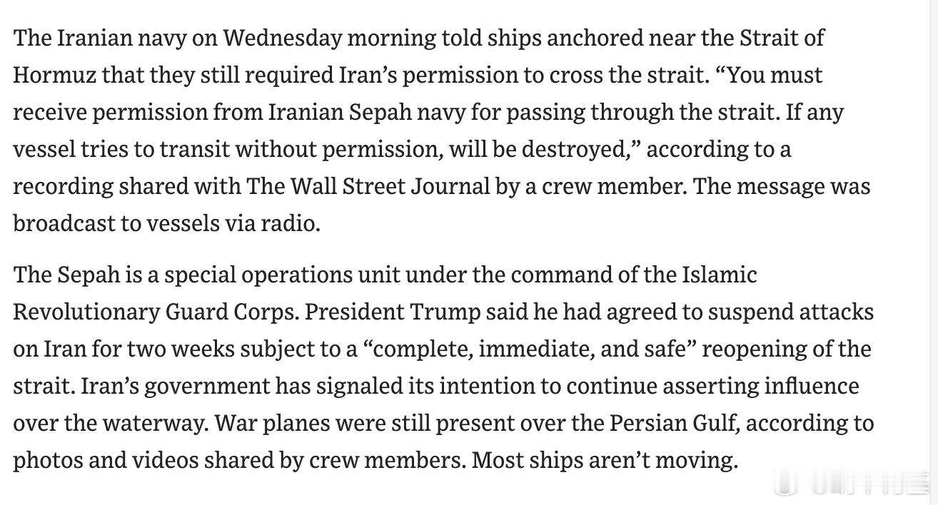 伊朗海军告诉舰船，他们需要获得许可才能通过霍尔木兹海峡，如有任何船只未经许可试图