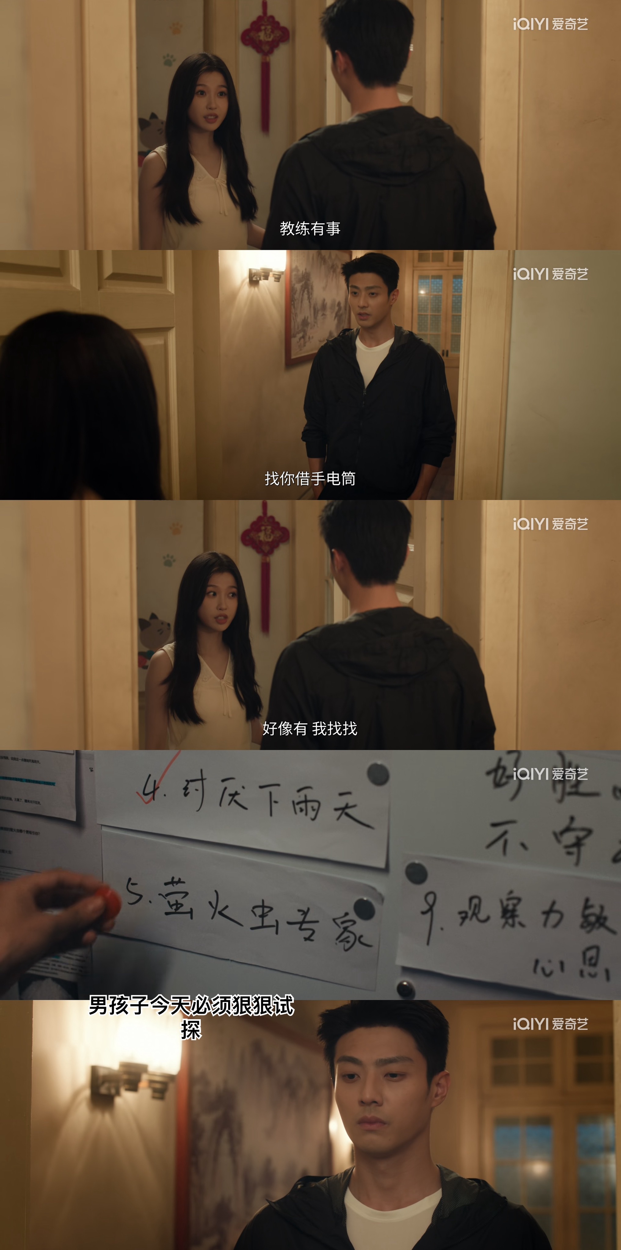 笑的人好崩溃啊大哥……我变脸就像法王这样灿如繁星