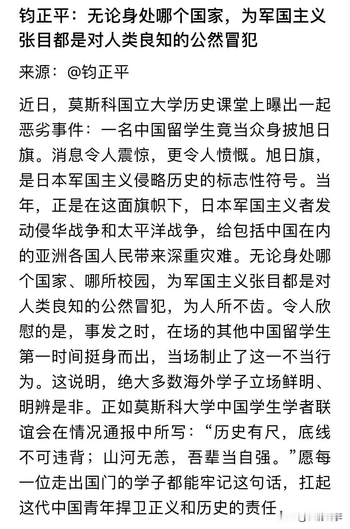 为在场的其他中国留学生点赞！这几位留学生挺身而出，将陈宇昕堵在了教室门口，要求他