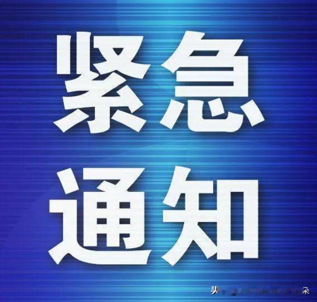 长沙城南部分区域今晚起停水8小时 南托水厂实施出厂管线技改

为提升南托水厂送水