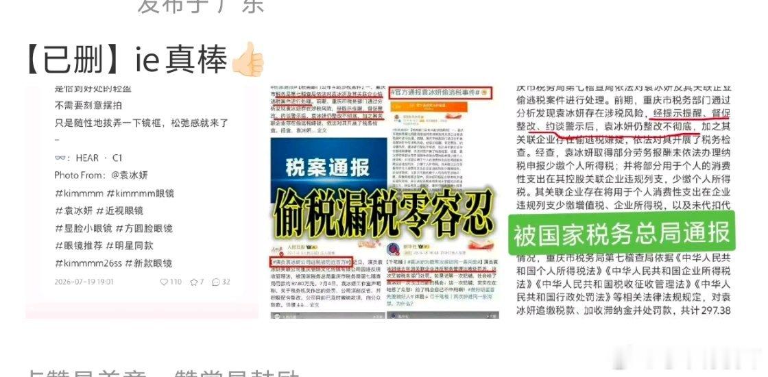 哪个法制咖的对家都没这一家持久不过我是支持的，需要这样耐力的人监督每一位法制咖