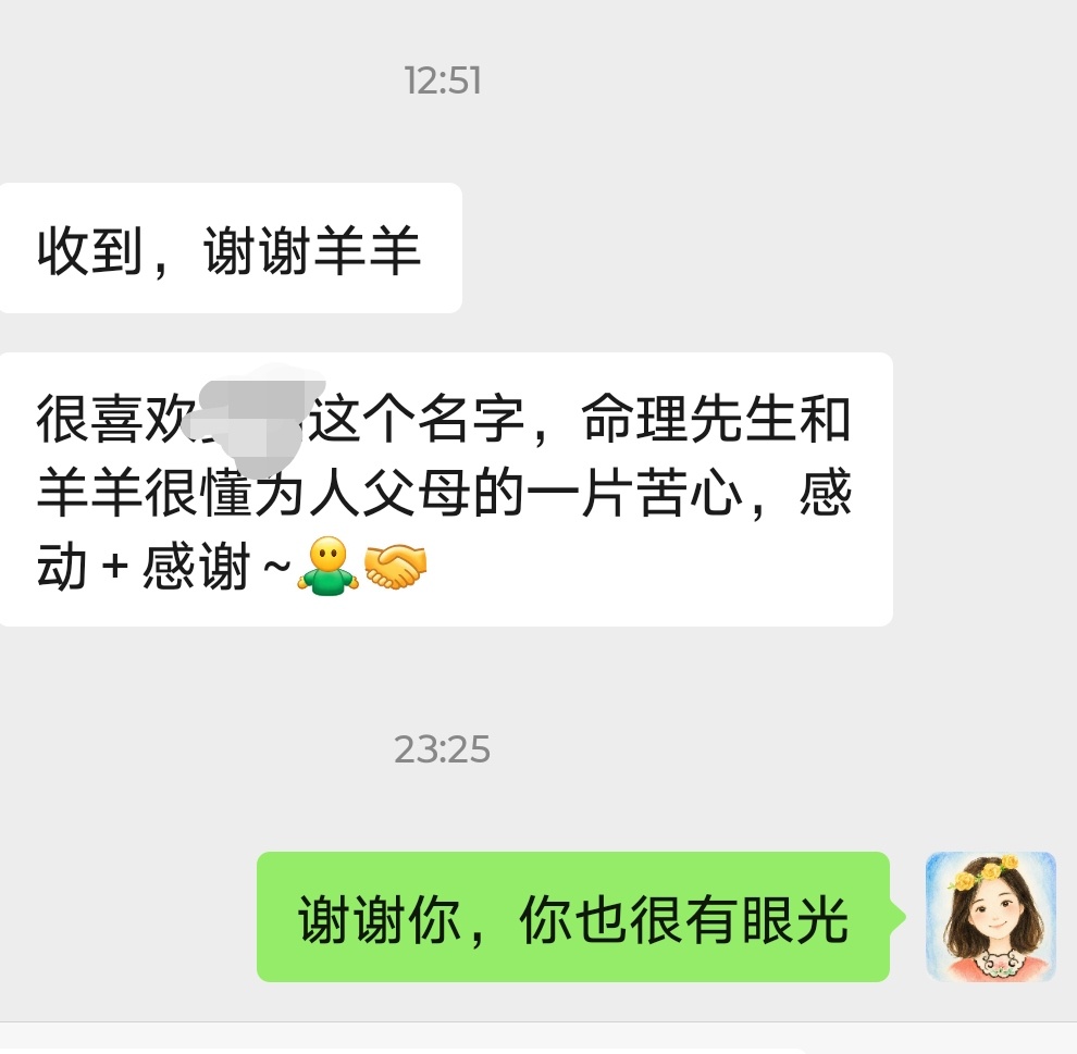 我也很开心呀。 ​​​