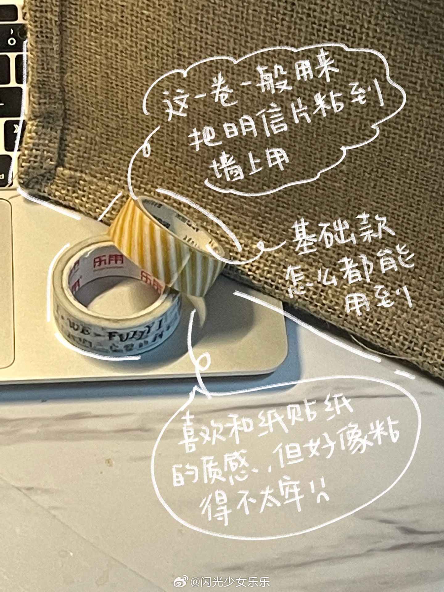 plog：）⟡ ᗪᗩIᒪY 日常.ᐟ‪‪.ᐟ想吃酸菜鱼啦一吃轻食下一顿就很想吃点
