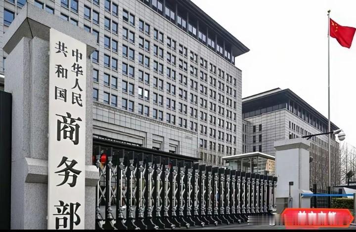 中国的反制，漂亮！
6家，全是军工！
中国商务部重拳打回来了！

据商务部8月5