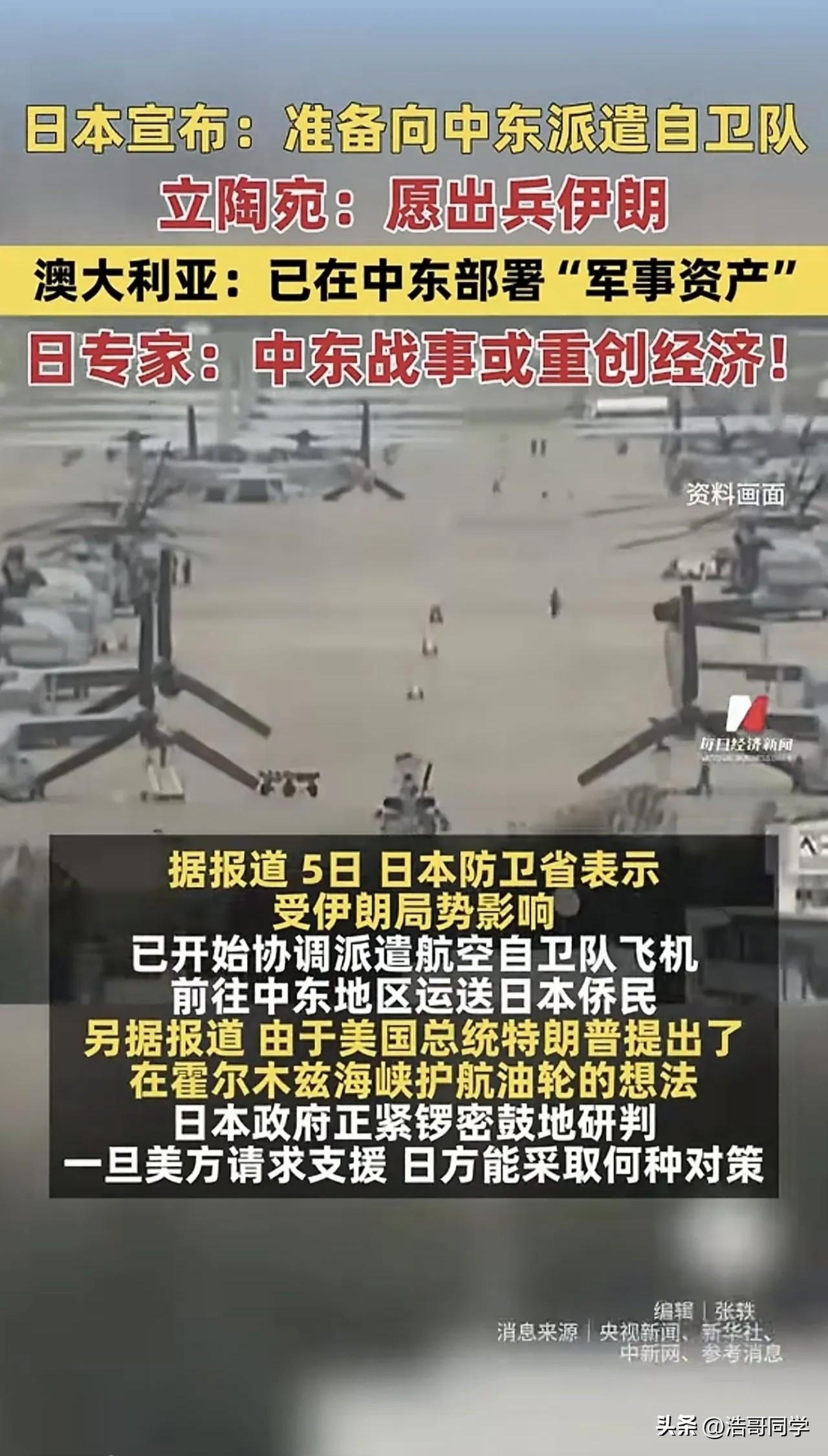 美国有事，就是日本有事！
小日子还真的是老美的马前卒、狗tui子啊！
老美和老以