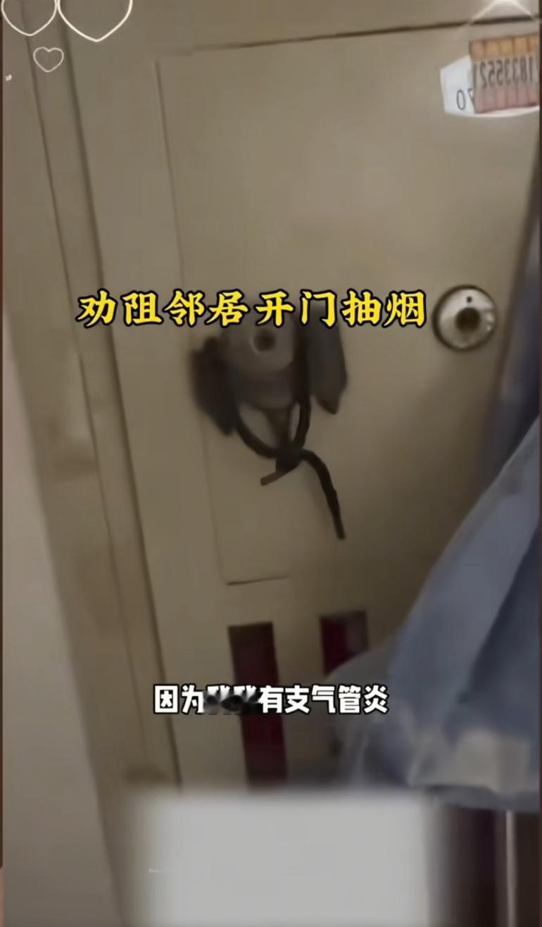 小仙女都管到别人家客厅了，邻居在自己家里抽烟，味道飘到隔壁，小仙女就受不了了
这