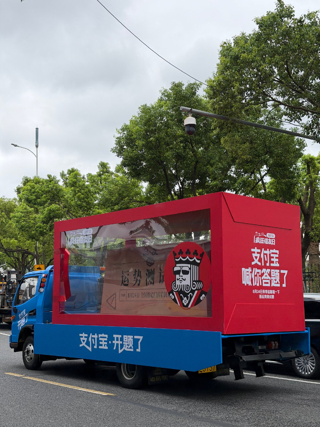 健康甄别题——养生党狂喜；时尚测试题——潮人狂喜；运势测试题——玄学党狂喜；全学