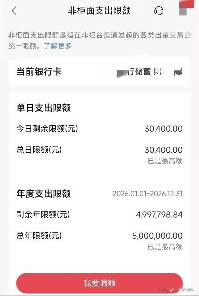 上海，一20岁男子办提额业务，银行要他提供工作证明或者社 保公积金缴纳记录，男子
