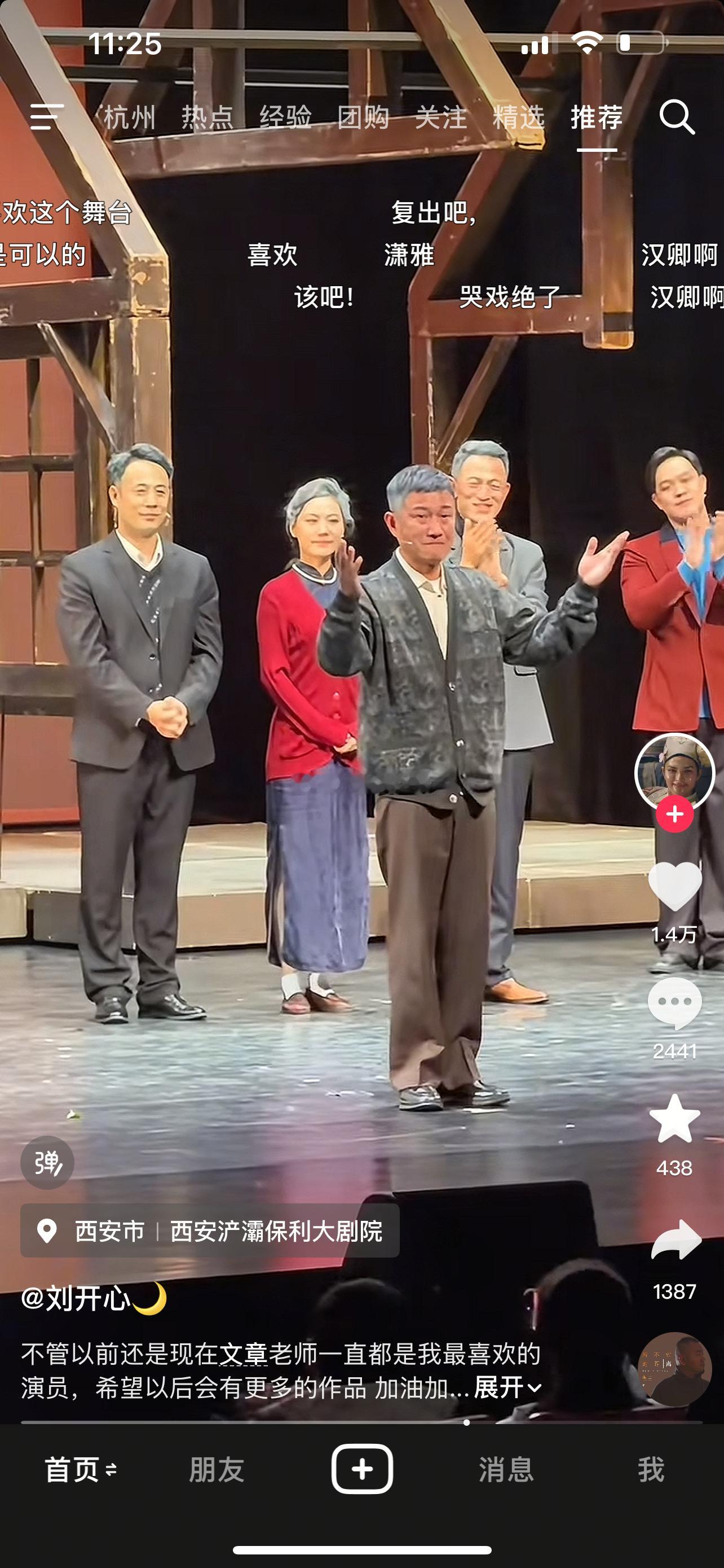 文章  也老了啊 ​​​