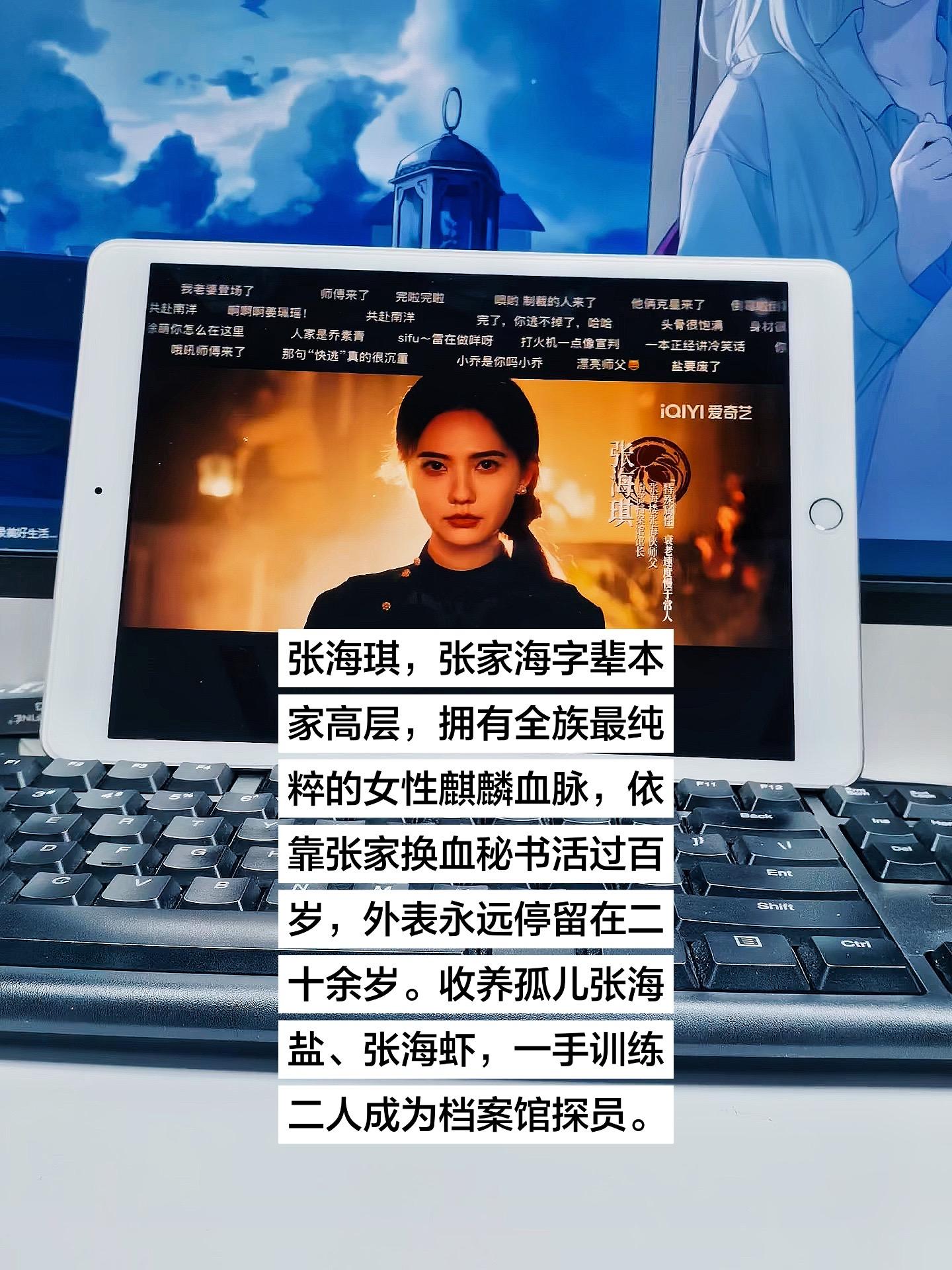 世人皆道她冷血弃徒，无人知晓她孤身守南洋百年，所有狠厉皆是别无选择，张...
