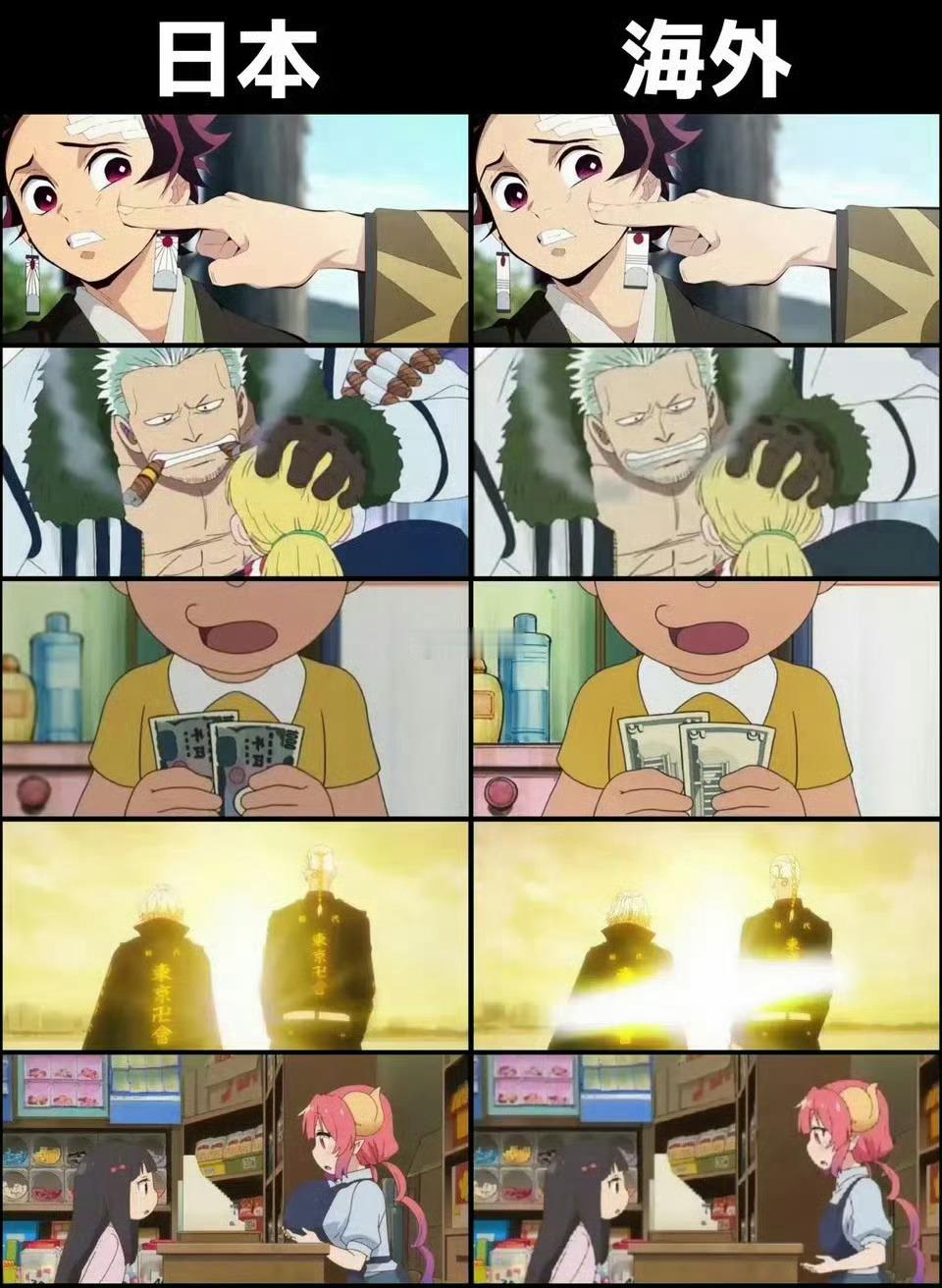 本土版与海外版有不同的动漫 