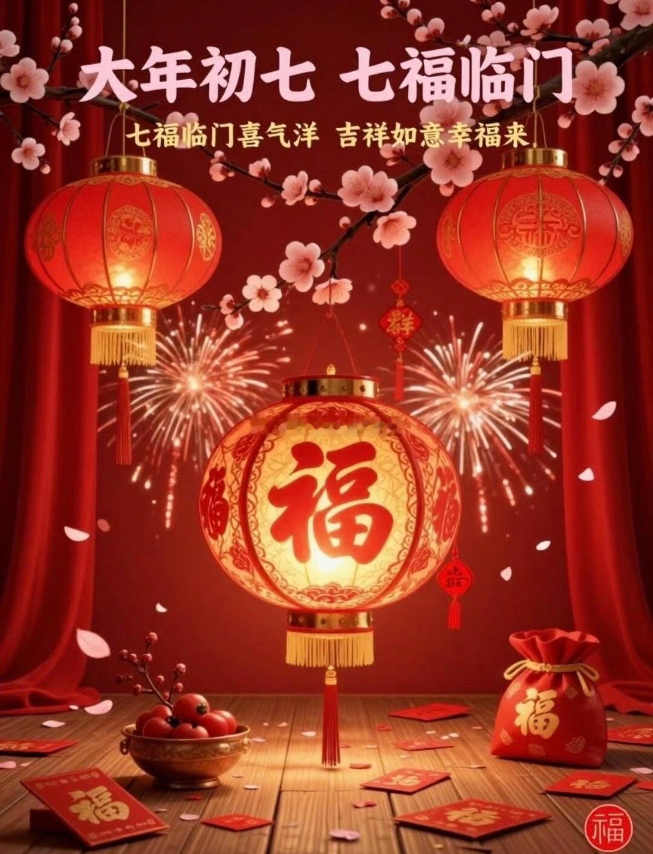 大年初七，人日启财，万马奔腾启新程！🧨春节假期结束，明天（2月24日），博文正