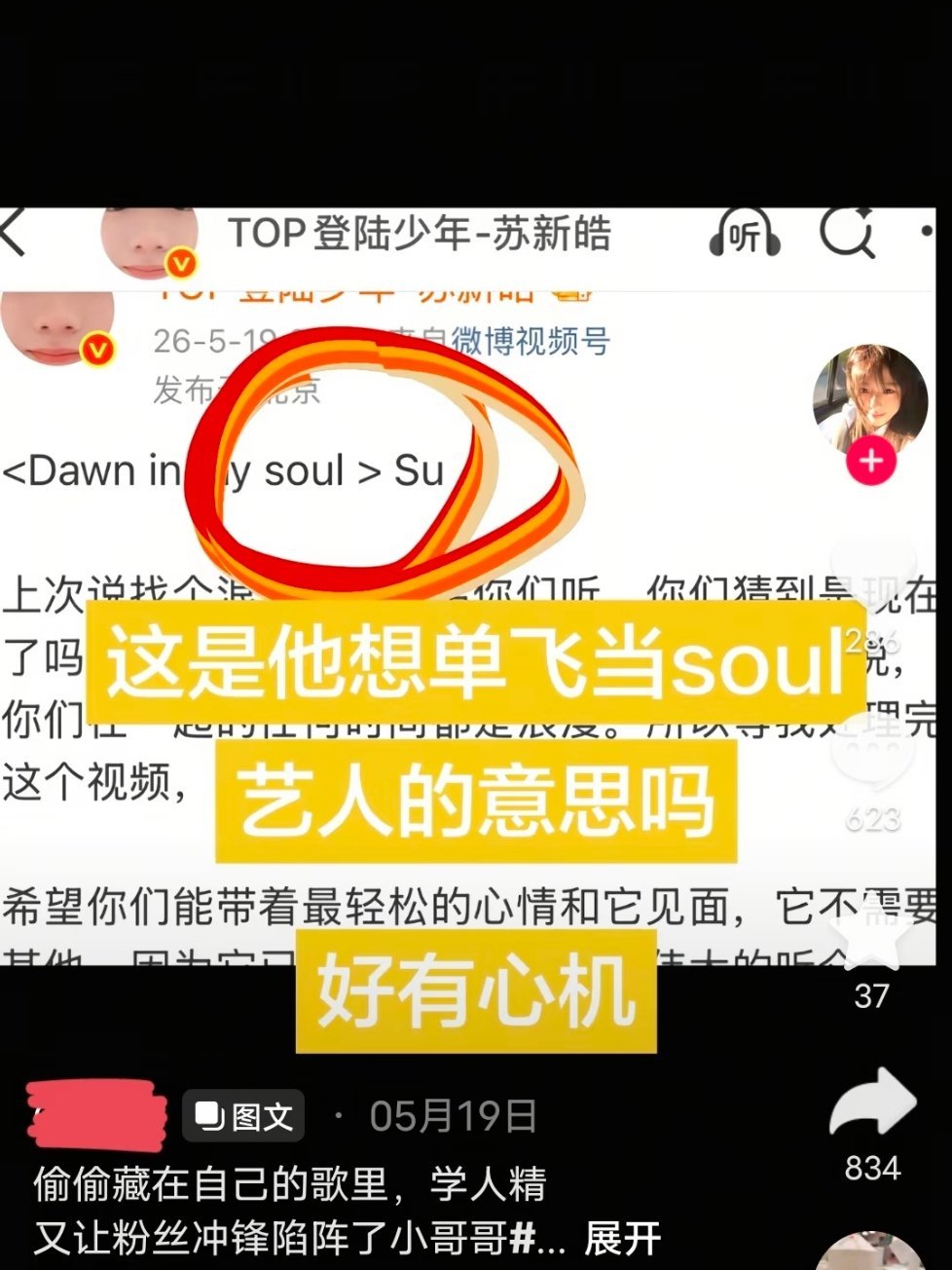 朴毛丈育塑持续发力中 