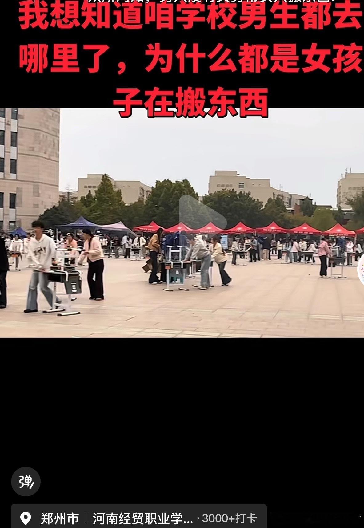 男生都在宿舍打游戏呢。 ​​​