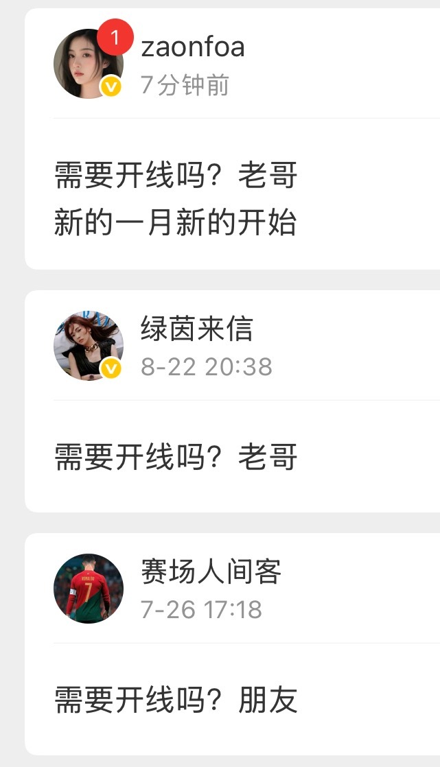 谢邀，刚下火箭。统一回复：不需要。另：下次喊姐或妈妈。 ​​​