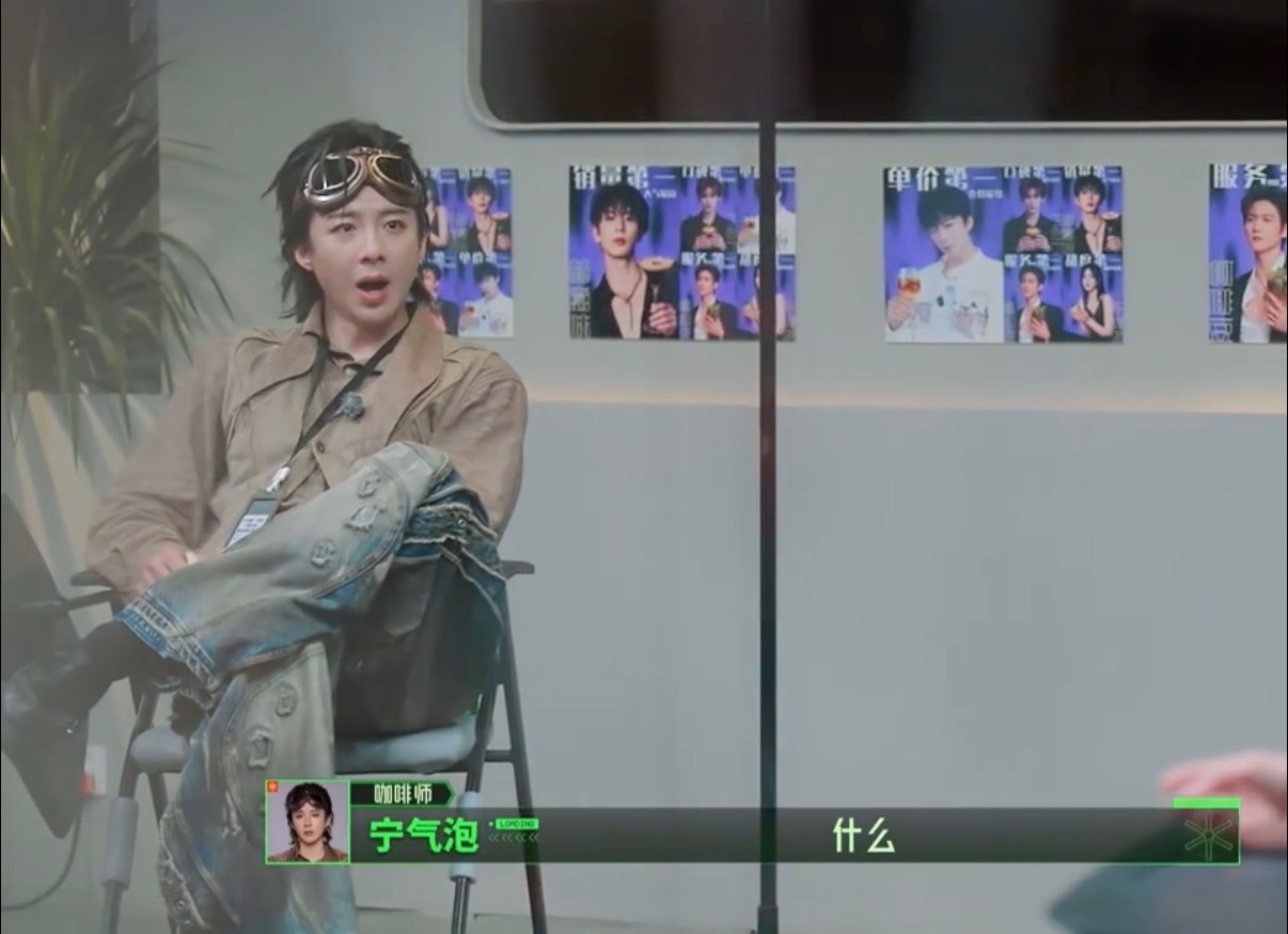 刘宇宁我从来不动手除非我忍不住 看《开始推理吧》被刘宇宁笑疯！听到欺骗行为直接暴