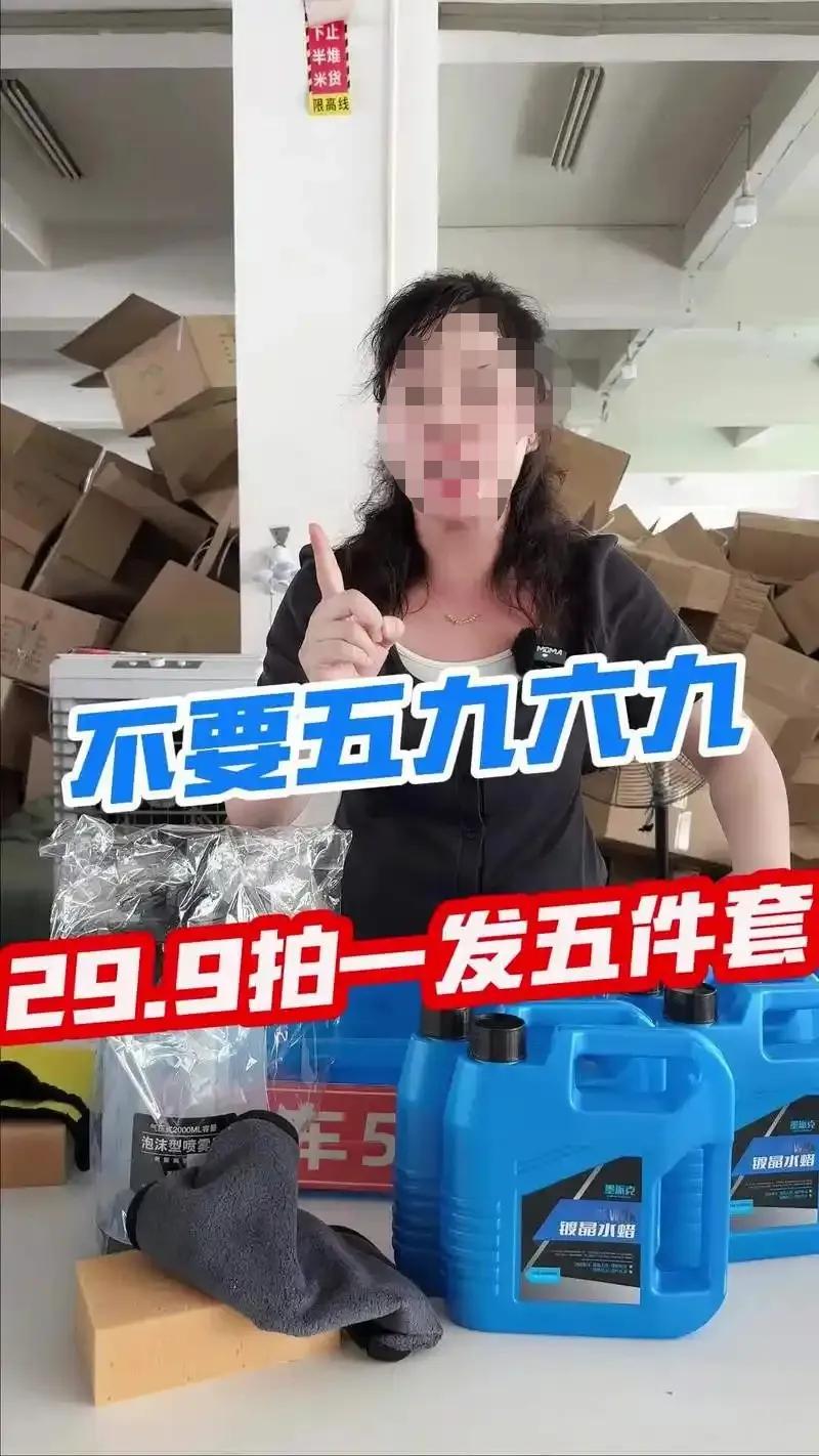 现在网红主播套路是真多，比如带货衣服，先是问厂商售价多少，厂商一般会说吊牌售价1