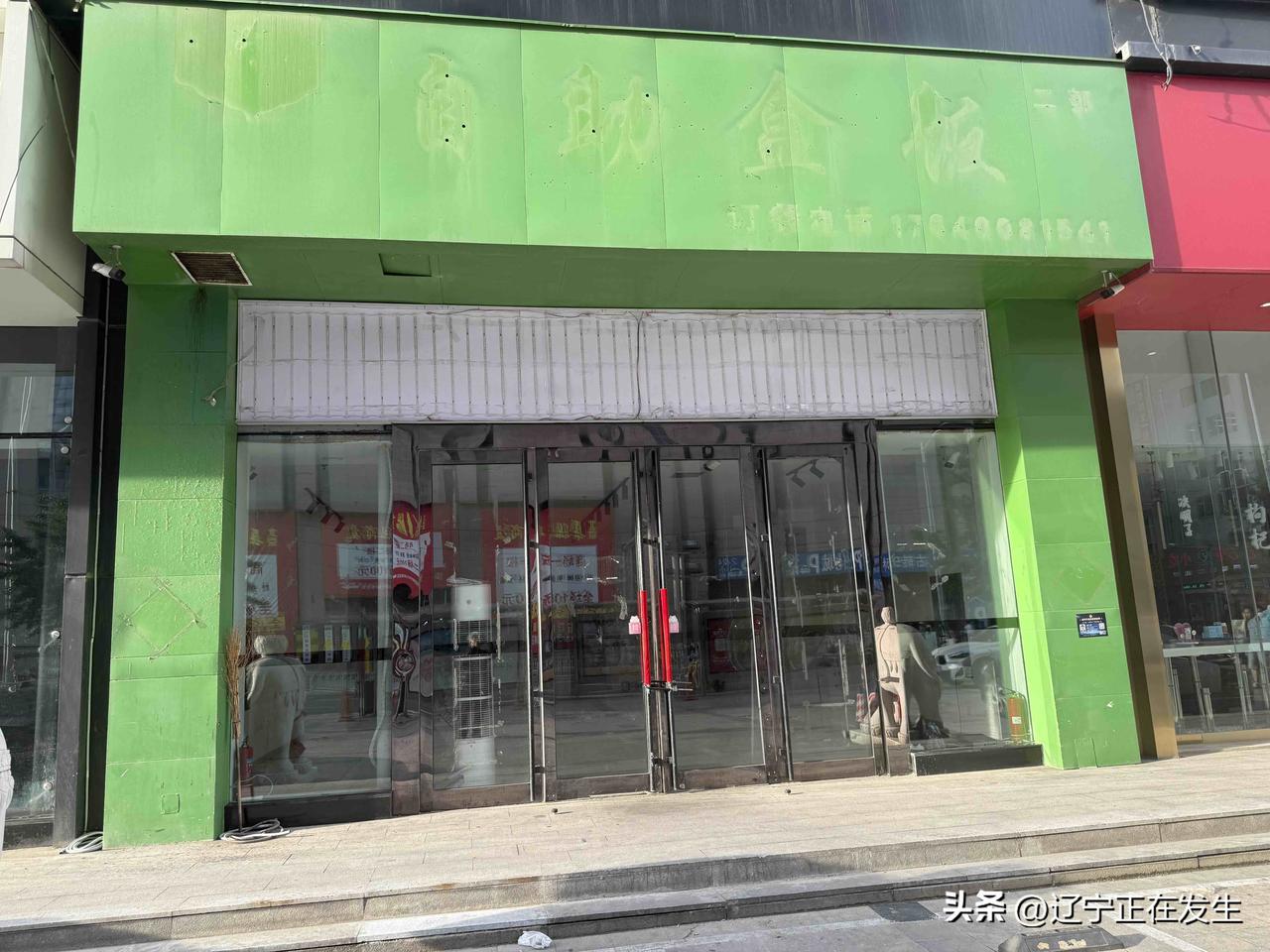 【一家低价自助餐黄了！沈阳这里吃食价贵，居大不易！】
沈阳这里太原街锦江之星斜对