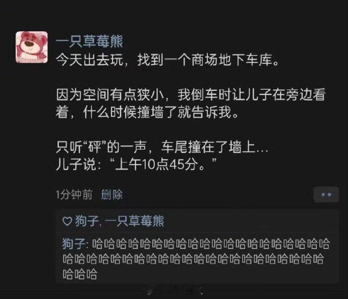 理解天花板！哈哈哈哈😂 