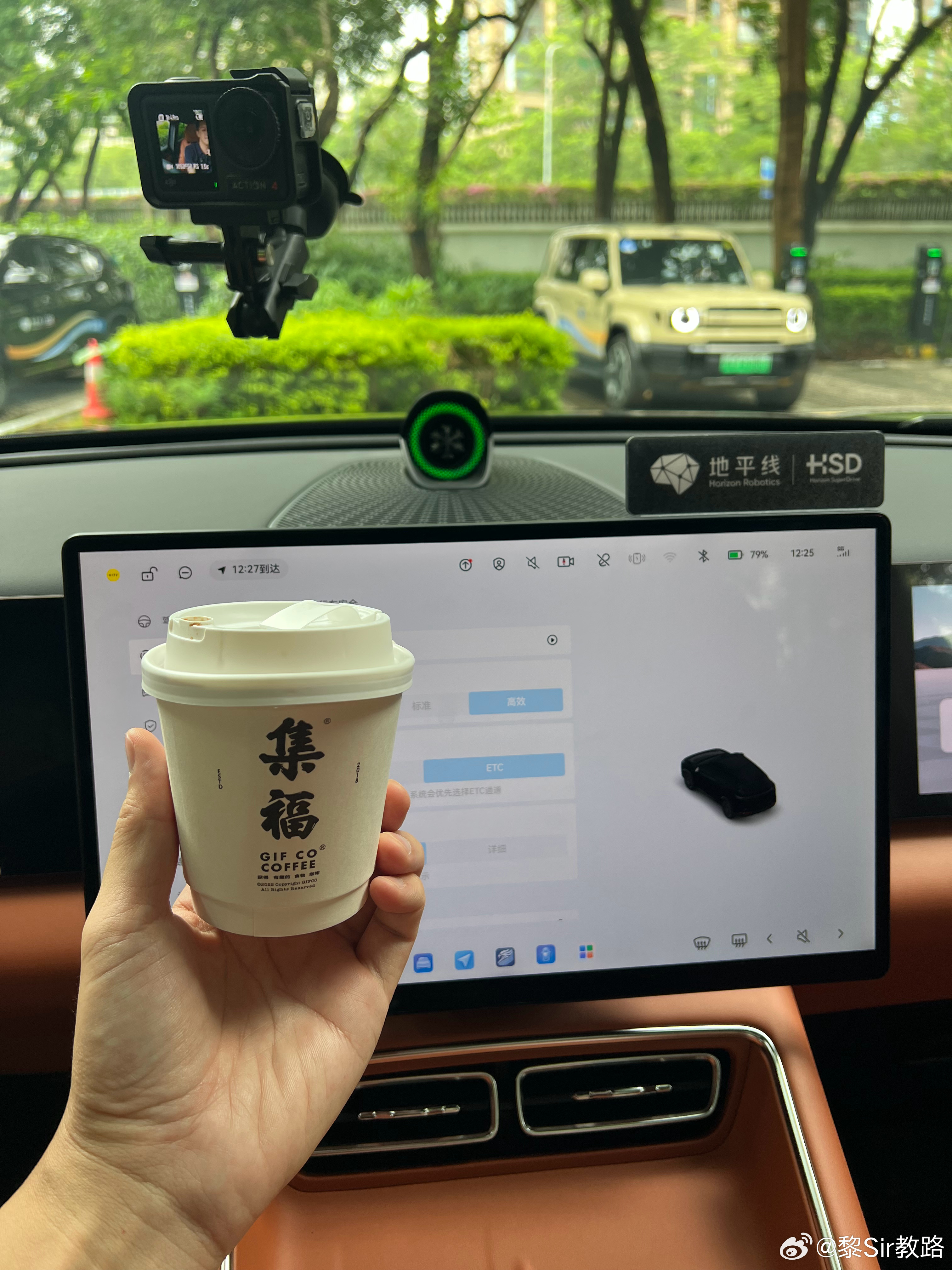 让我放心喝咖啡的智驾才是好智驾大v聊车地平线hsd