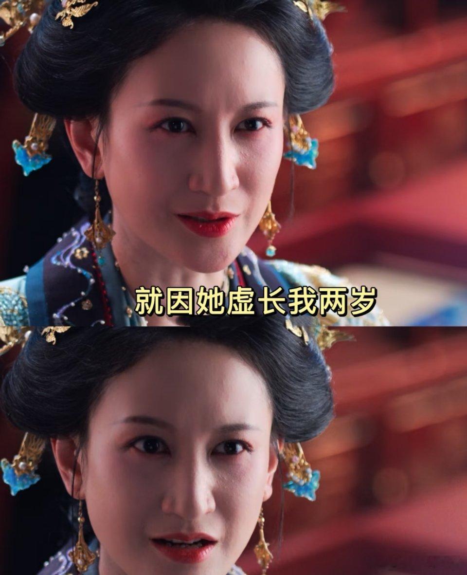 《朝雪录》冯贵妃黑化缘由，离谱又心酸😂 在《朝雪录》的古代宫廷里，立后本应综合