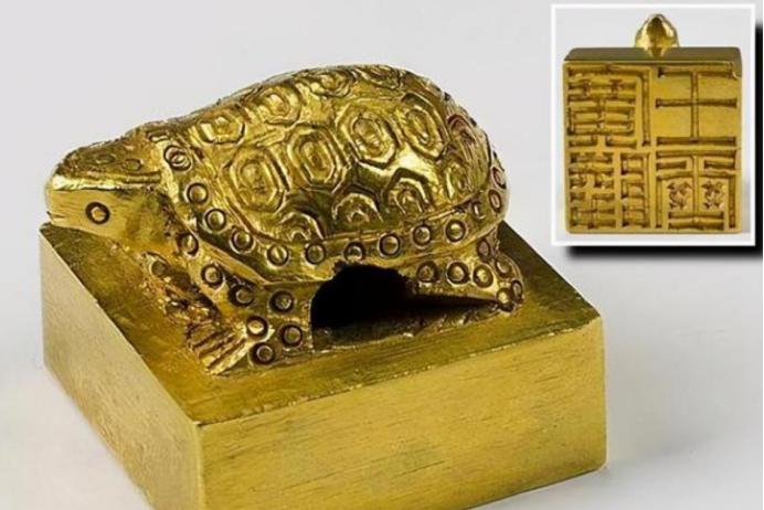 1981年，江苏扬州一农妇修路时，意外捡到一枚金光闪闪的印章，经专家鉴定后发现，