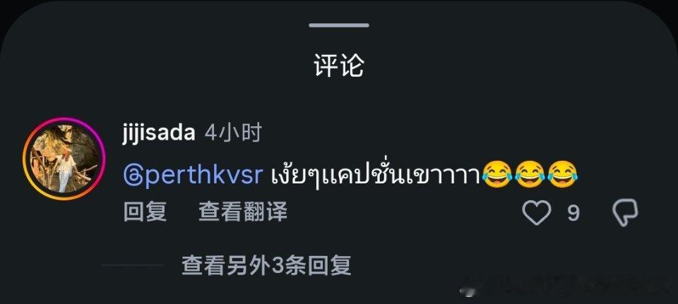 我不行了吧！很明显大家猜不到！一台的新生代比🐶3️⃣家的新生代努力！剧拍期间就
