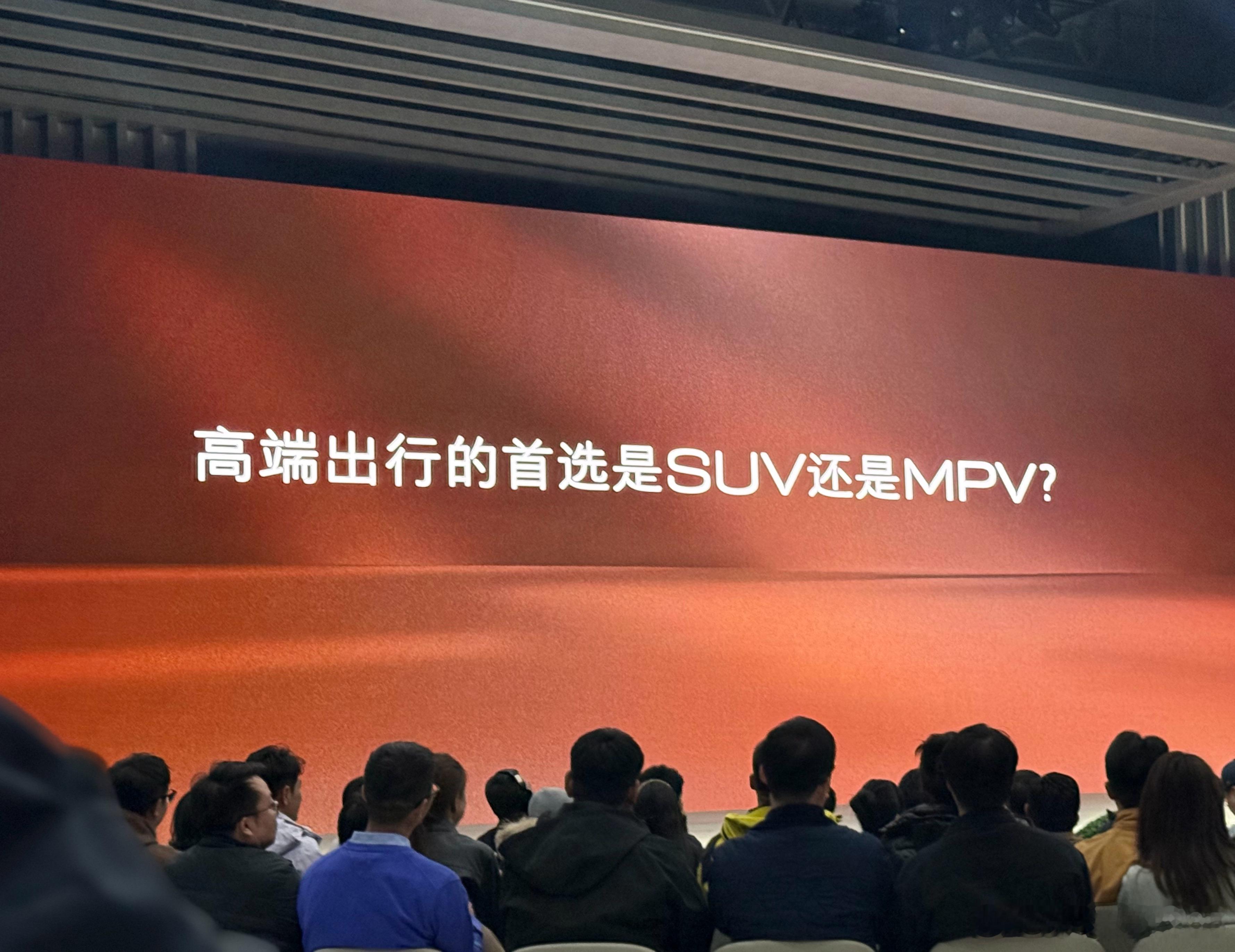 选吧：SUV or MPV？（我可以选跑车么） 上海·1076影棚2号棚
