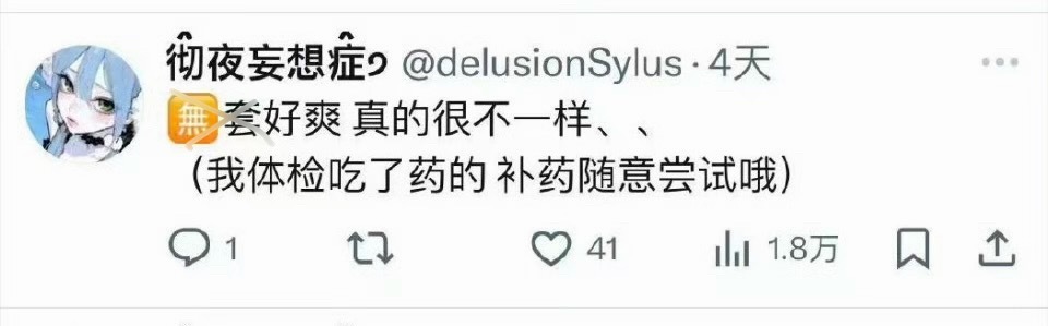 √彻的客户画像 正常女孩不要学❌  专栏 · 夏思佳今天又在哪闹笑话呢