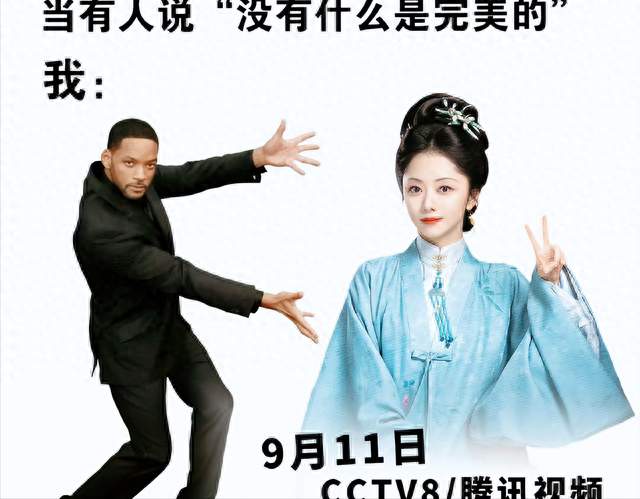 众星宣传《兰香如故》开播，谭松韵好人缘爆发，神仙友谊藏不住了