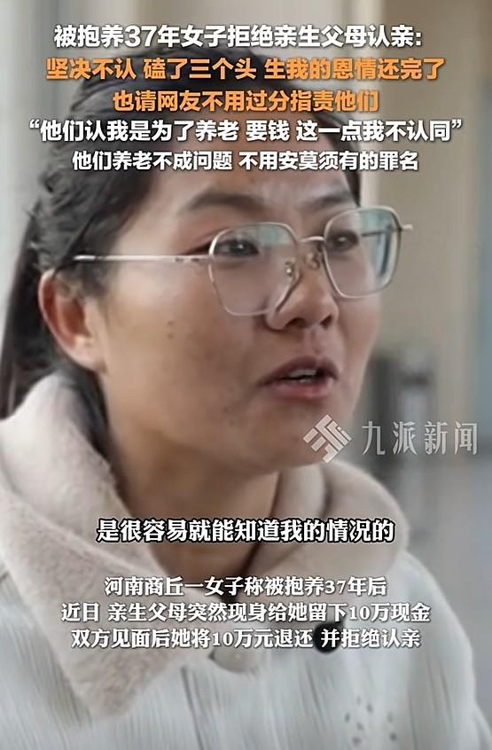 李女士的故事让人心疼，她九岁时失去了养父母，生活瞬间变得艰难。
她跟着奶奶和姑姑