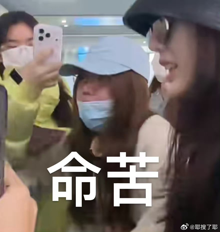 张慧雯被接机缺氧我们张慧雯姐姐真的是有点命苦了啊接机都要被挤的缺氧了啊！即使这样