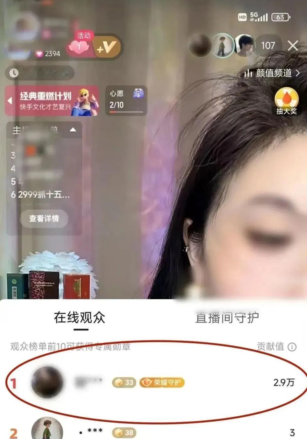 撕裂！23岁患癌小伙8万救命钱全赏主播，父母倾家荡产借钱治病：他是鬼迷心窍！
“