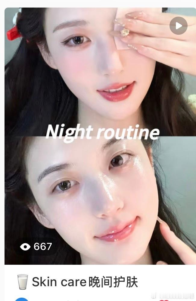 哦对了，这个在🍠抽奖呢，