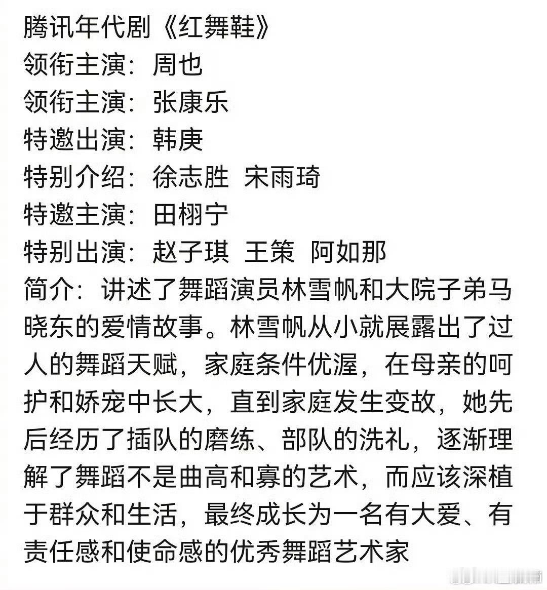 被5.0和6.0环绕的周也[衰] ​​​