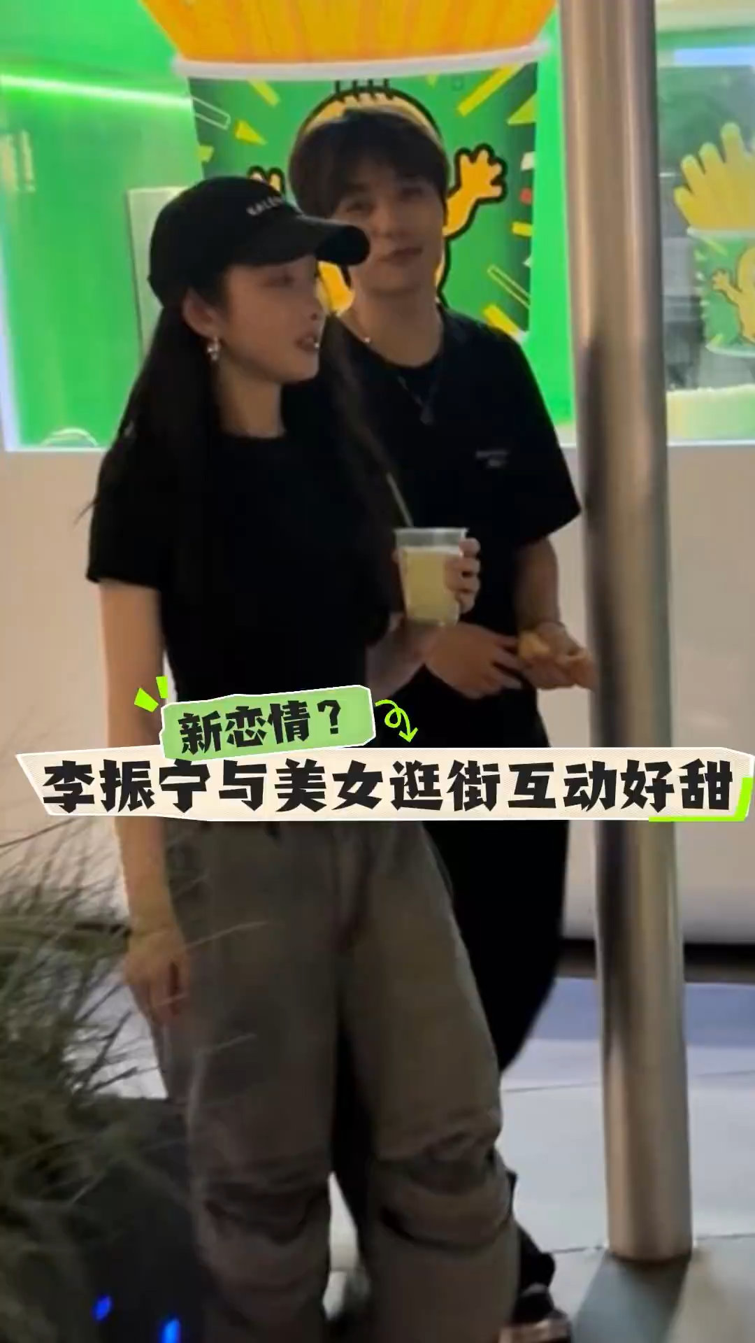 李振宁与美女逛街到打烊成都街头偶遇李振宁与美女逛街 惊！李振宁的“恋情宇宙”再添