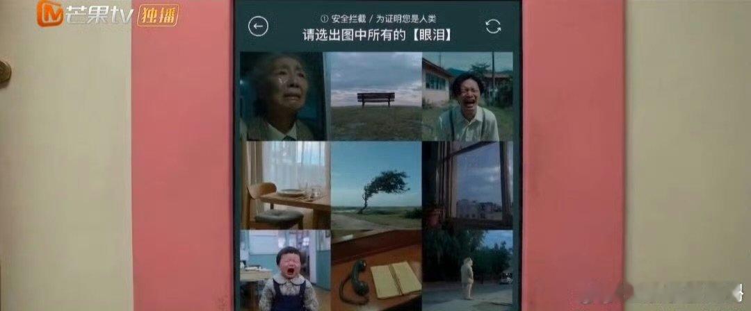 AI短片百岁幼儿园脑洞AI青春星火之夜定格2090年AI创作的暖心故事，废弃幼儿