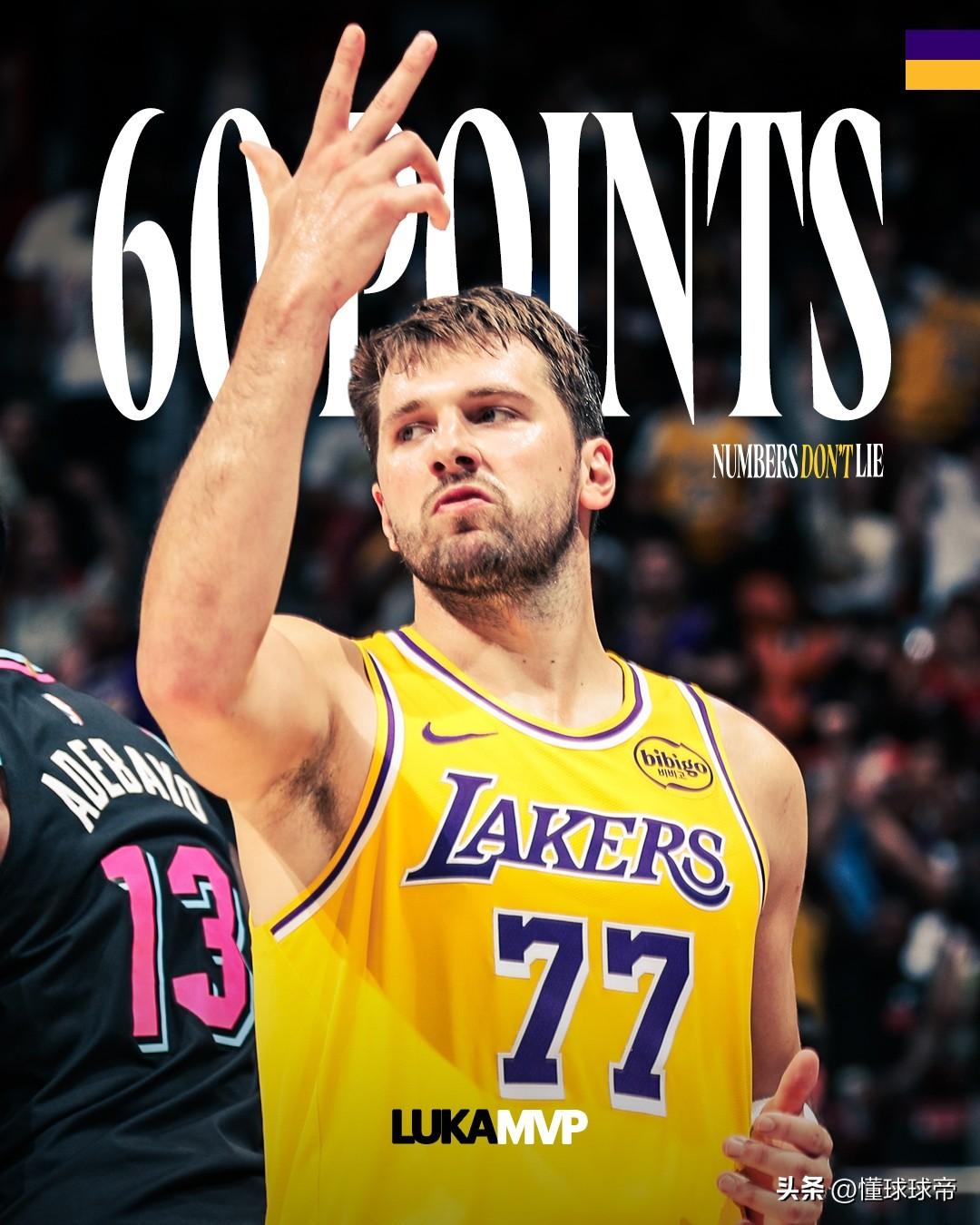 最强的东契奇可能无缘MVP，因为遇到了更强的亚历山大！

本赛季NBA常规赛竞争