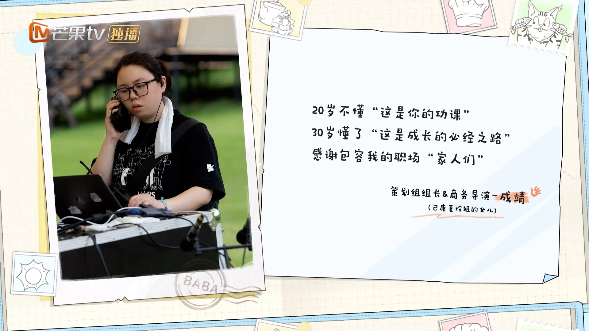 爸爸当家真诚就是必杀技爸爸当家厌倦了综艺里各种刻意的抓马，《爸爸当家》就像一股清