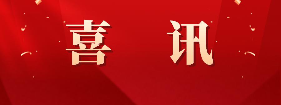 郑州惠济开发区东组团基建进展！
获悉，在日前关于进一步支持花园口新兴产业园建设的