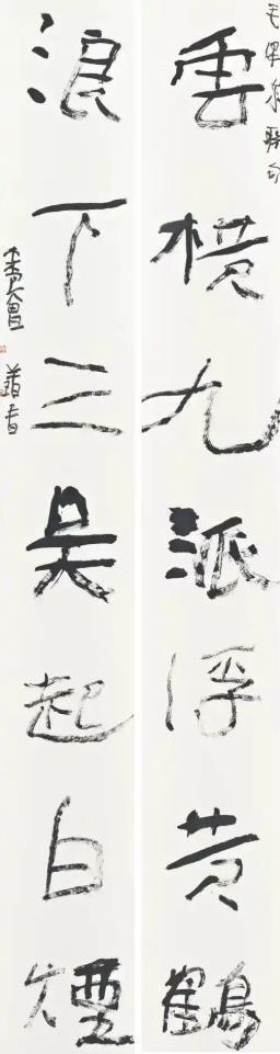 曾翔论书法核心：书法的核心就是书法本身，而非文本内容或情感

曾翔在界定书法本体