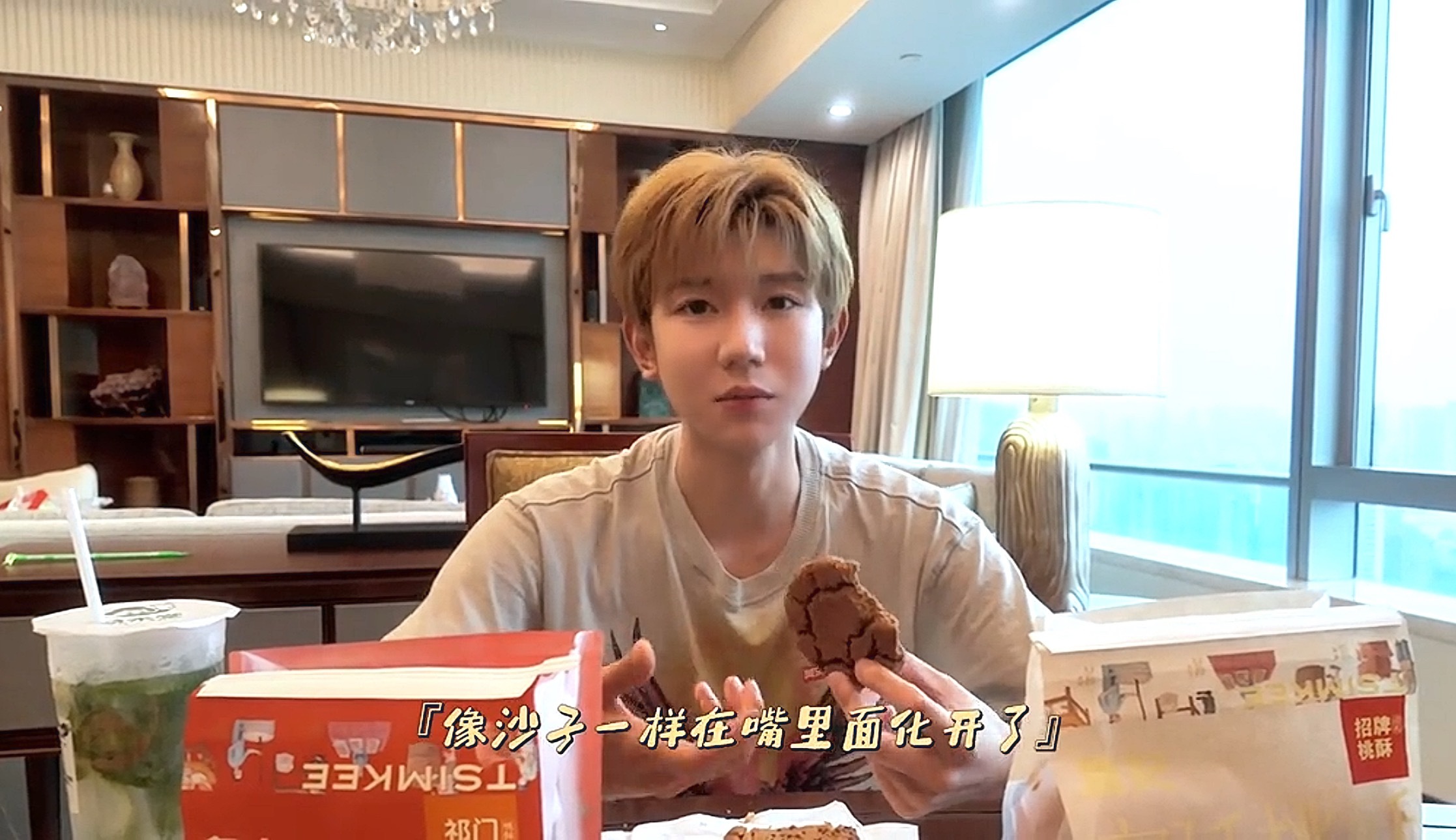 你还吃过沙子？ 