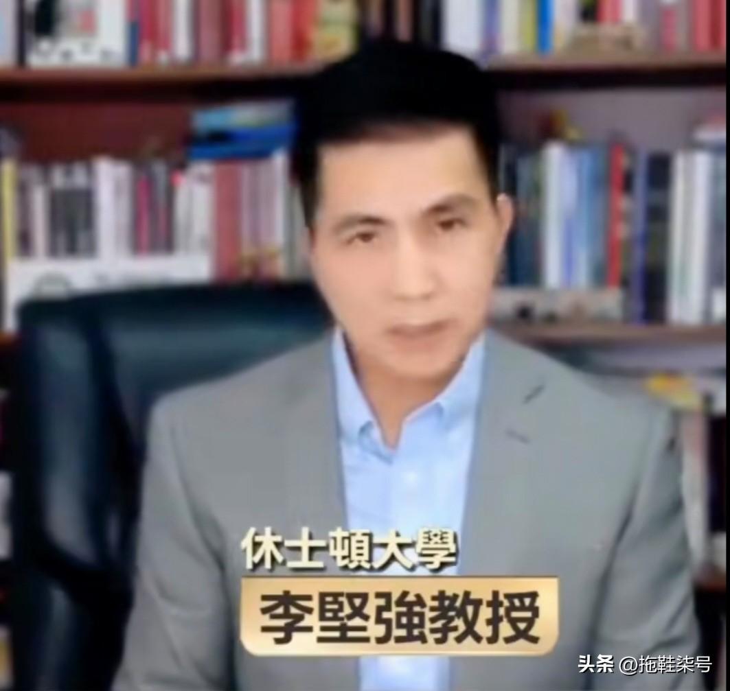 美国华人教授李坚强评价赵少康：这些年来，赵少康屡屡在两岸议题上发表诸多歪曲事实，