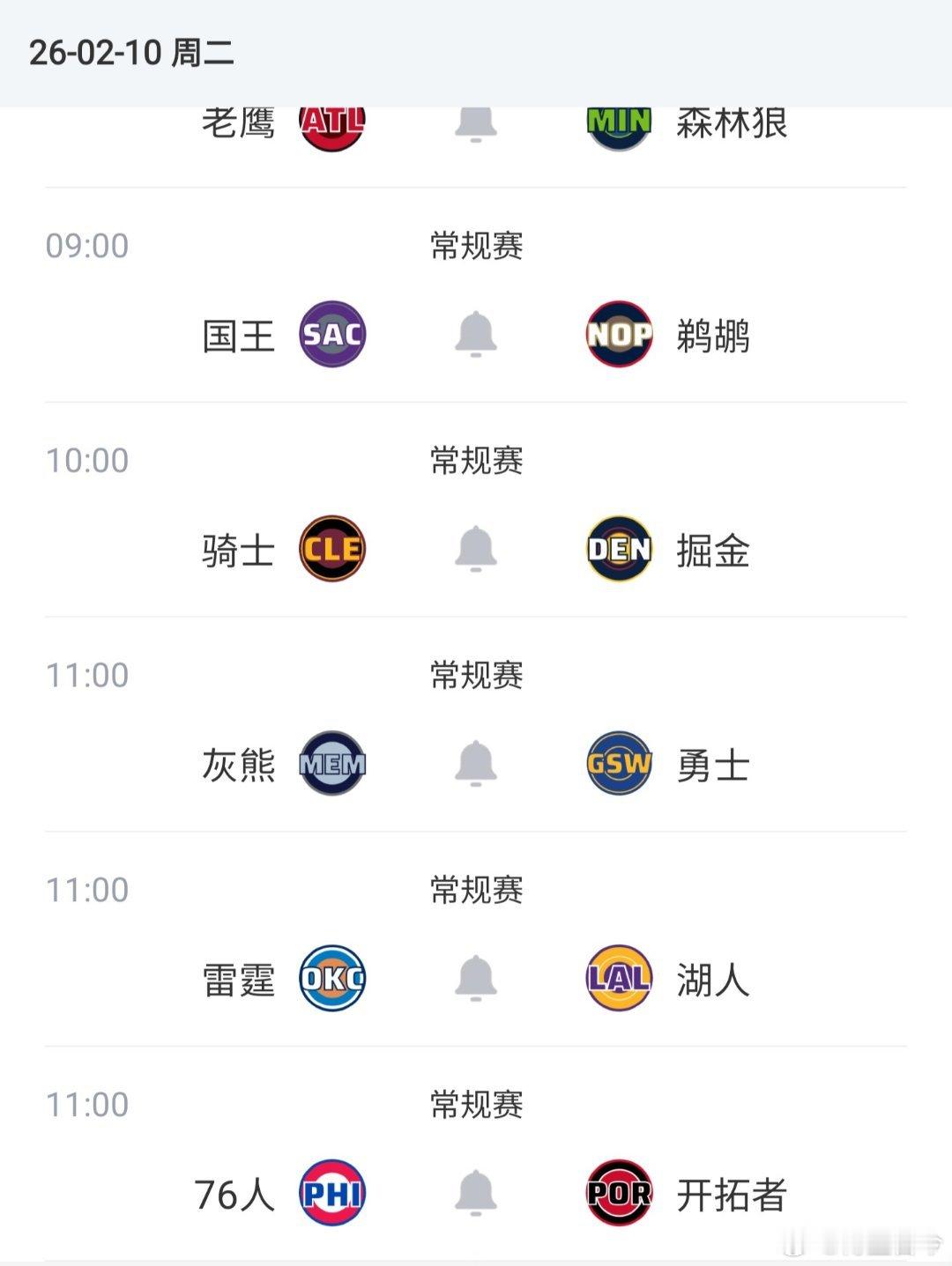 NBA周二赛程相当给力，湖人，勇士，骑士，开拓者，四大流量球队都有比赛，尤其是得