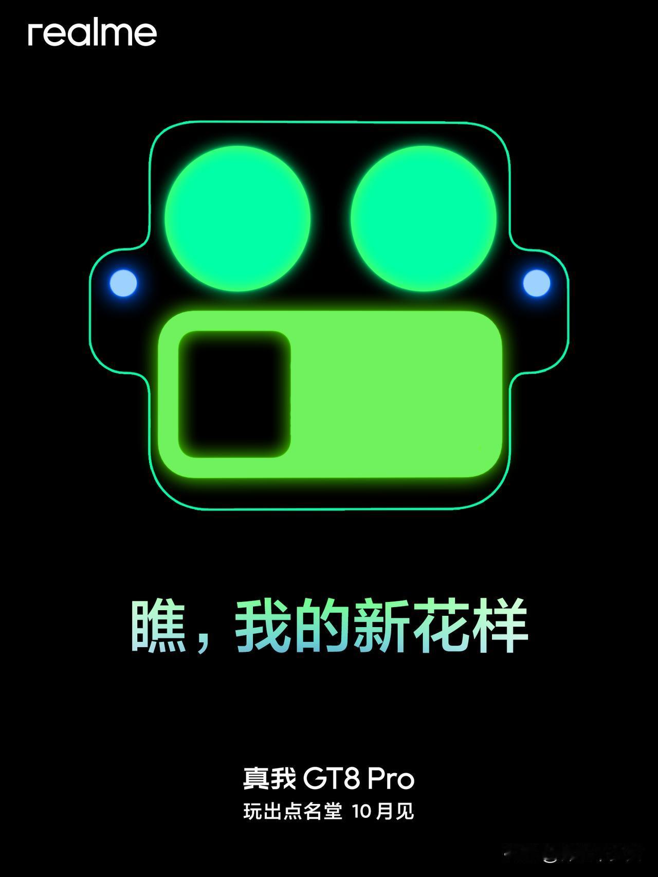 Hi，Robot！🤖
独树一帜的设计注定无法低调
敢创新，敢探索，打破常规
颠