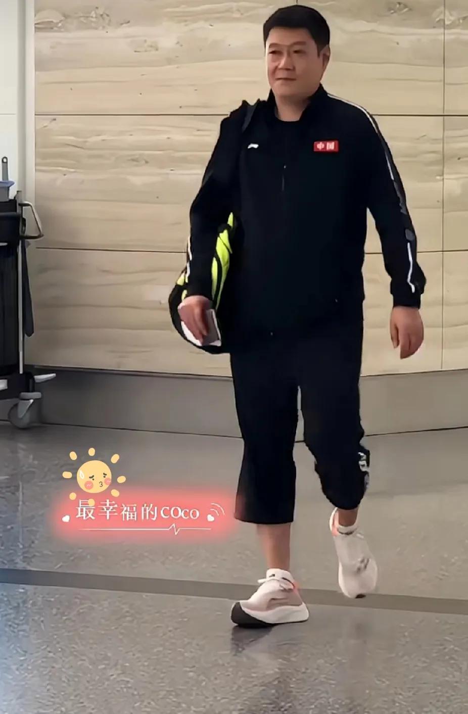 邱贻可：“老太阳”的幸福时刻
 
在多哈世乒赛上，邱贻可的徒弟们大放异彩！大闺女