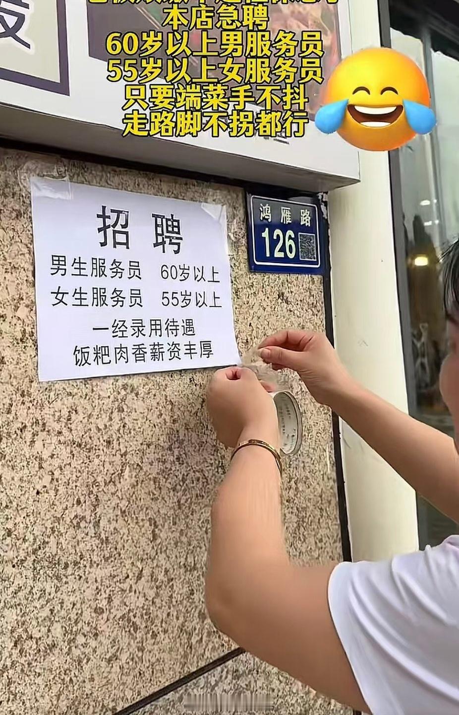 分享图片 ​​​
