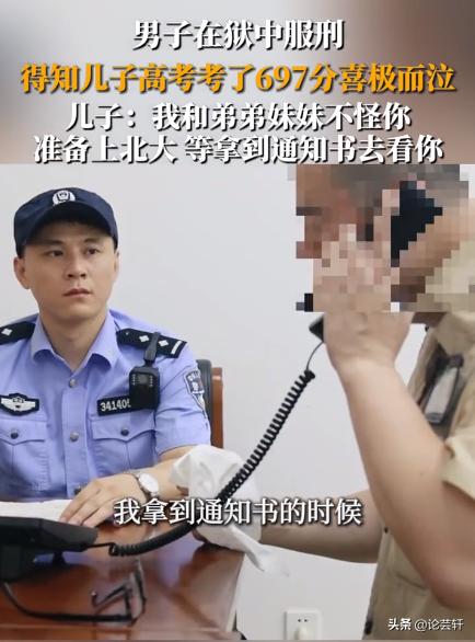 泪目！安徽合肥，一男子在狱中服刑，突然收到家人一笔汇款，当得知金额只有69.7元