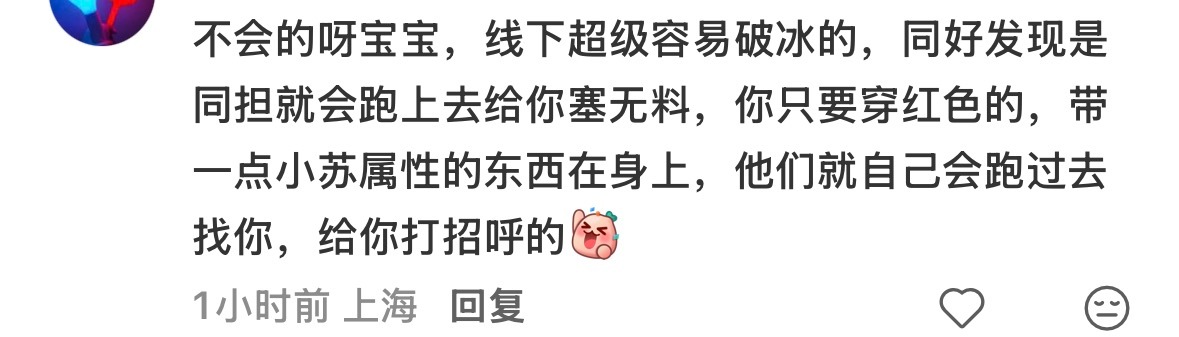 下沉的铲毛总是看的我心软软只要有帖子询问就会有好多人给解答安慰情绪什么的青岛看起