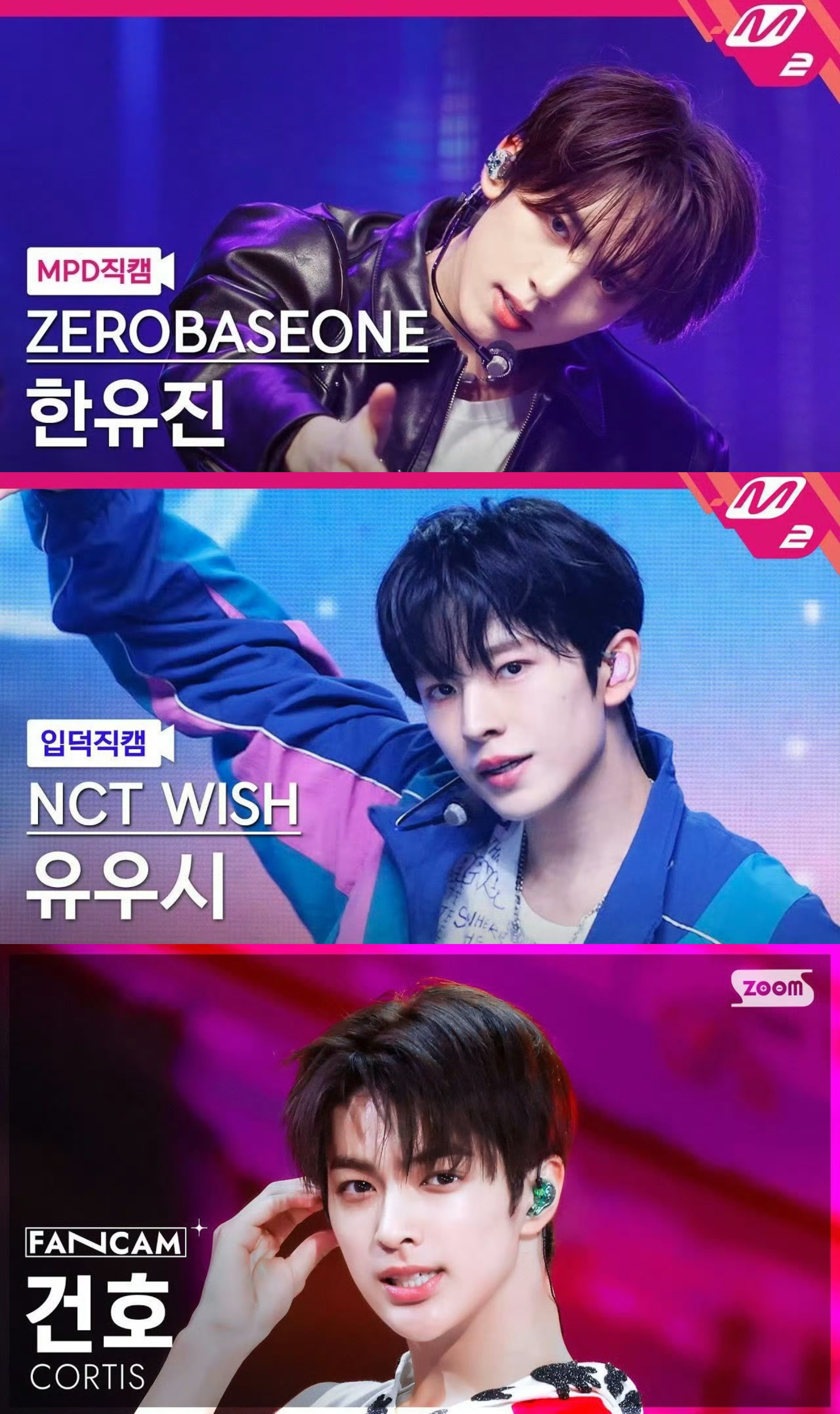 【韩维辰/得能勇志/安乾镐】 kpop 六代男团颜值铁三角 ​ ​​​